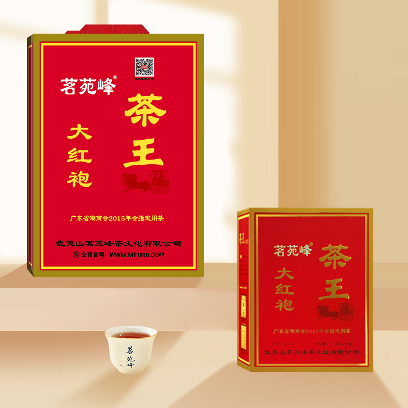 茗苑峰MF138茶王大红袍武夷山岩茶非遗高山高档138g