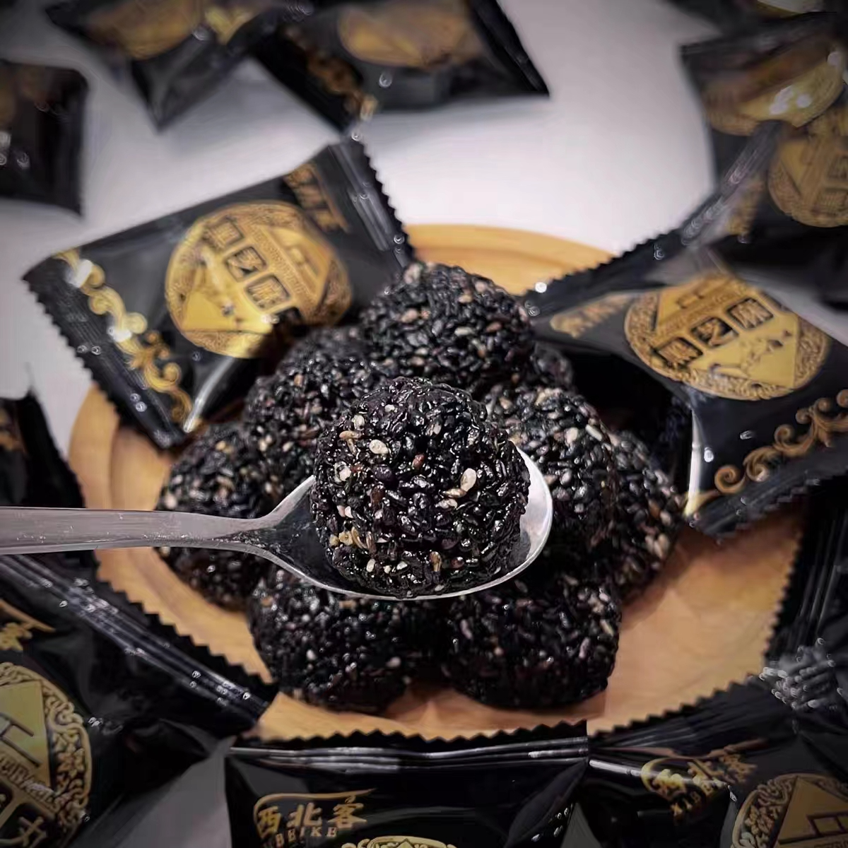 【正宗黑芝麻丸】新疆纯手工九蒸九晒无添加很随手的一款小零食