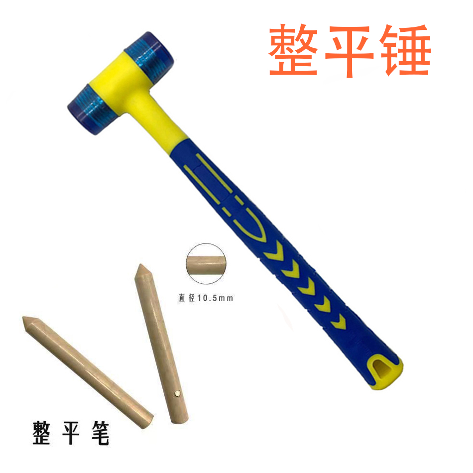 汽车凹陷修复工具整平锤PEEK材质修复笔尼龙笔橡胶锤车身整平工具