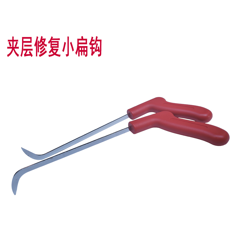 新款汽车凹陷修复左右手27cm小钩子车身夹层免喷漆无痕维修工具