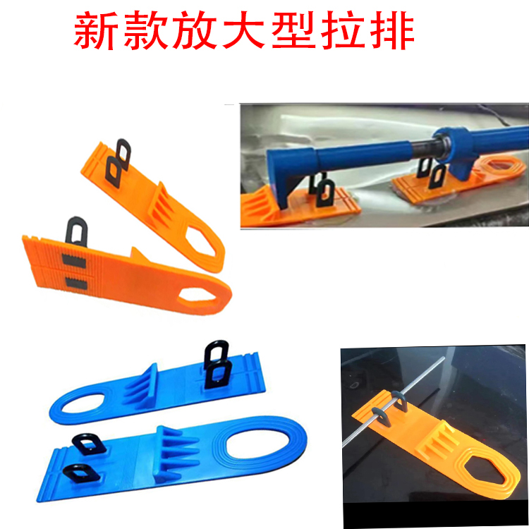 汽车凹陷修复工具链式拉排放大型凹坑凹痕维修配件车身钣金拉拔器