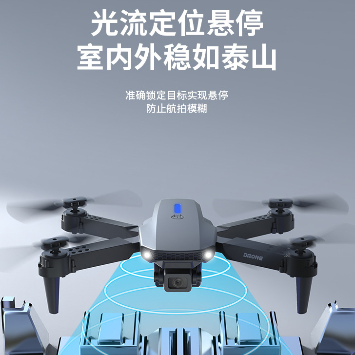品质优选新手入门级航拍无人机高清防抖长续航小型折叠遥控飞机