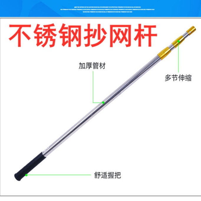 不锈钢抄网杆伸缩定位抄鱼杆黄头加厚加固渔具挑杆