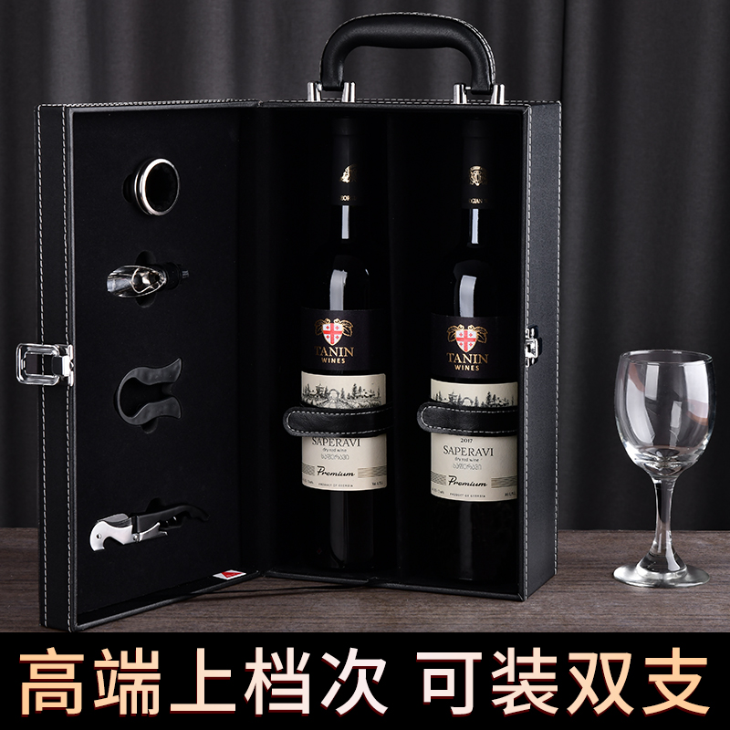 红酒包装礼盒高档酒盒2双支装葡萄酒空盒包装盒通用皮盒酒箱盒子