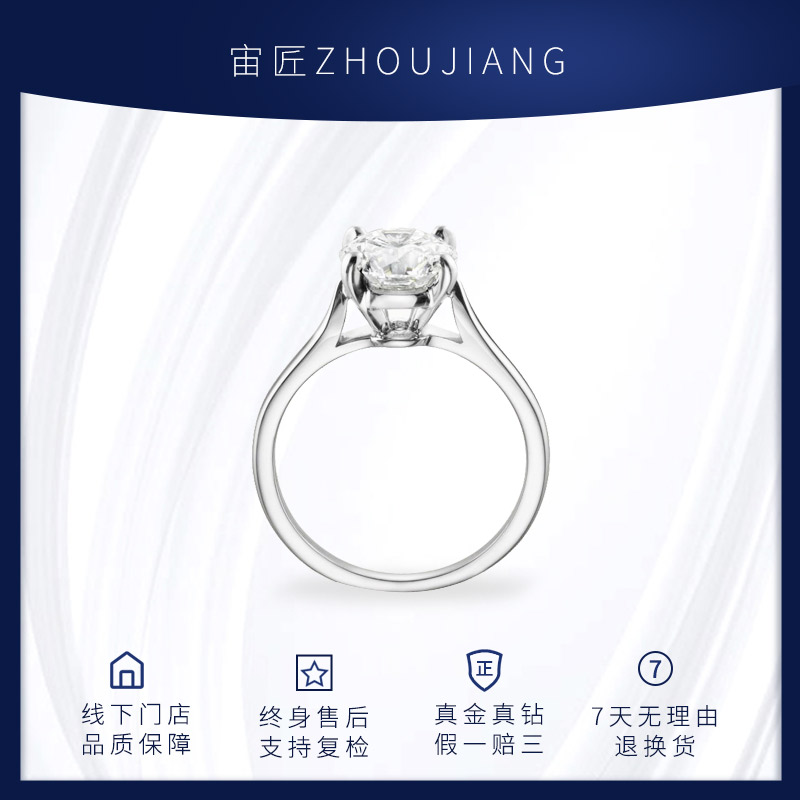 【合成/培育】 经典四爪1克拉钻戒求婚订婚送礼戒指私人定制