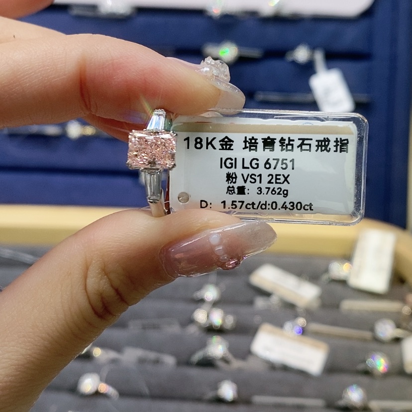 【闪购商品】实验室培育钻石18K金镶嵌粉钻1.57