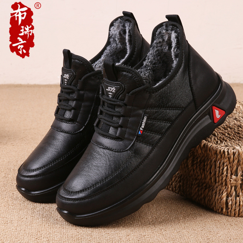 老北京棉鞋加厚抗寒中老年鞋男鞋冬休闲鞋老北京布鞋保暖棉鞋男鞋