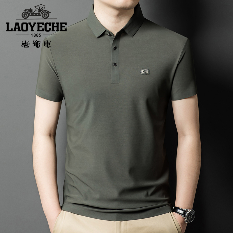 LAOYECHE/老爷车2024夏季新款男士冰丝短袖T恤宽松时尚半袖POLO衫