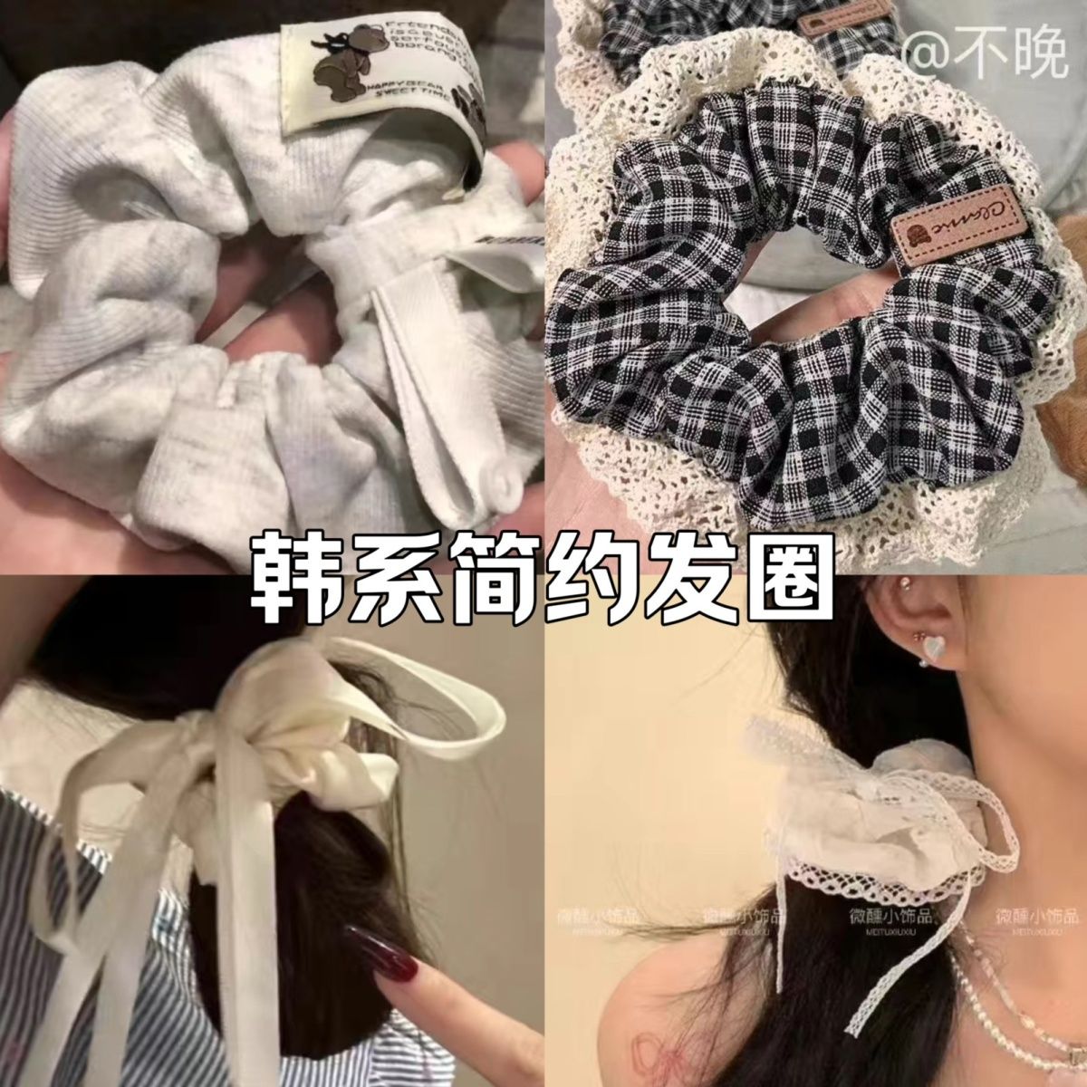 韩系飘带蝴蝶结大肠2024发绳高级发圈马尾头绳少女半扎发饰秋冬