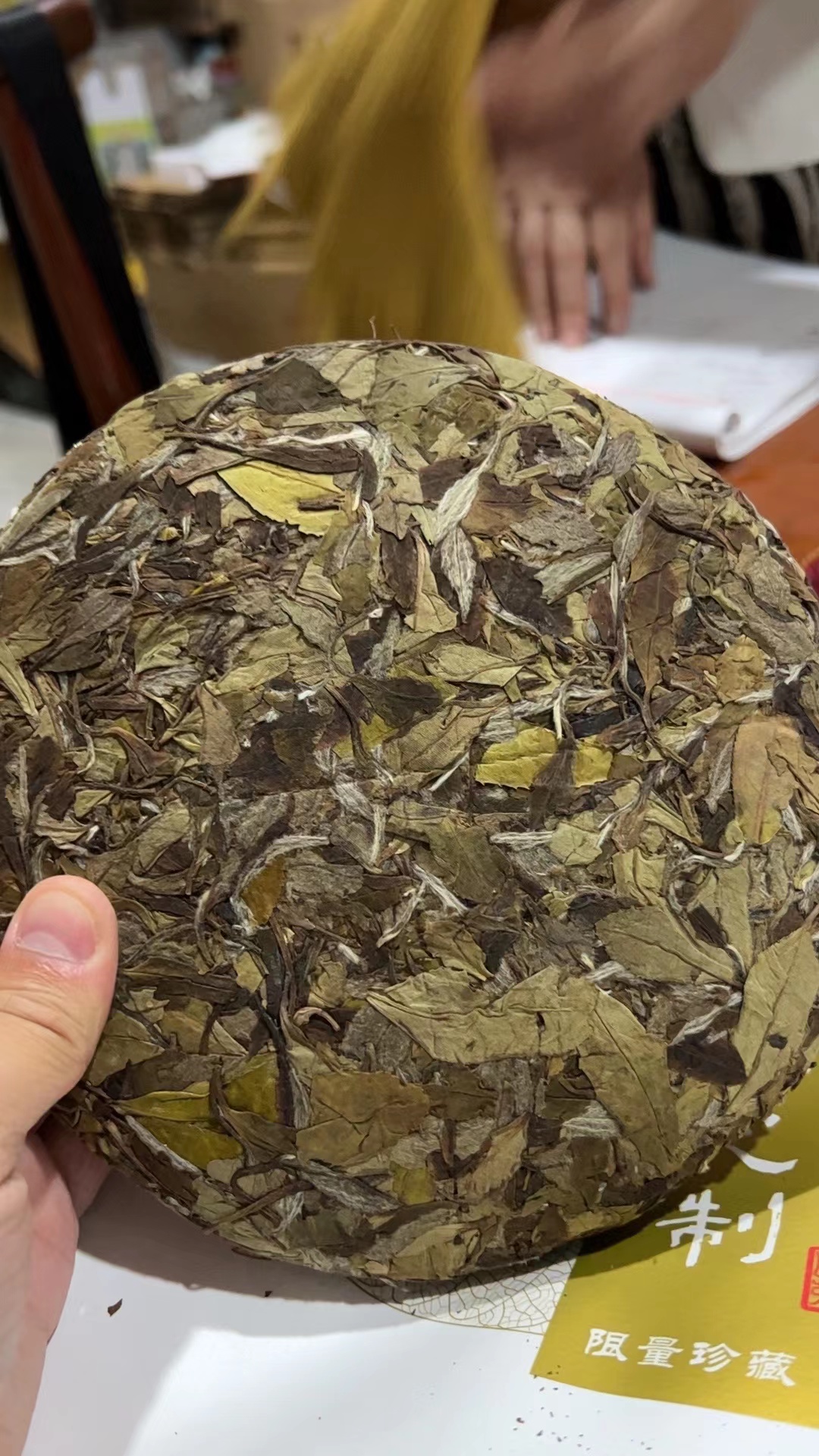 2020年大毫牡丹饼350g-御风