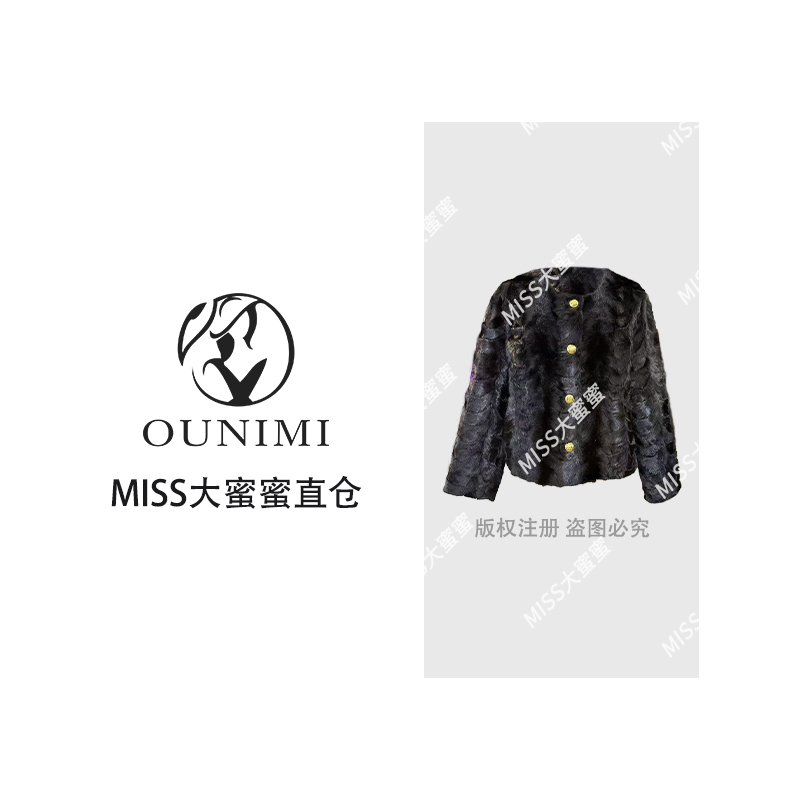 【传世小香】水貂毛设计师洋气外套新