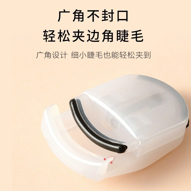 睫毛夹便携式持久自然卷翘夹出太阳花小型局部新手初学者睫毛神器