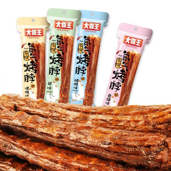 氮气锁鲜大霸王烤脖休闲零食鸡脖原味卤味小吃35g/包