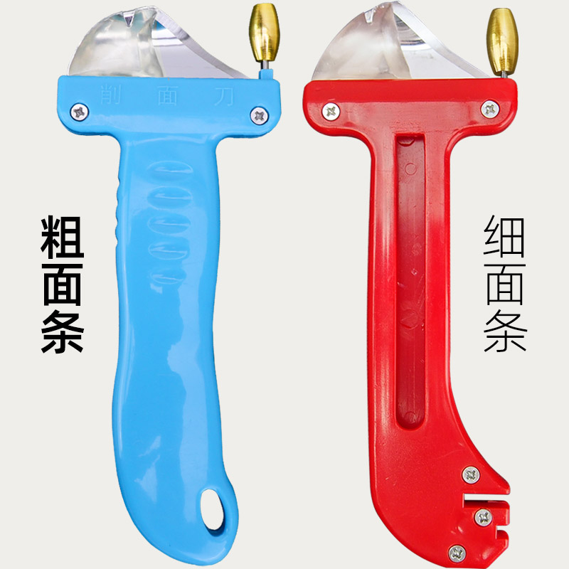 新款刀削面刀不锈钢山西专用削面刀家用商用饭店手工专业刀子神器