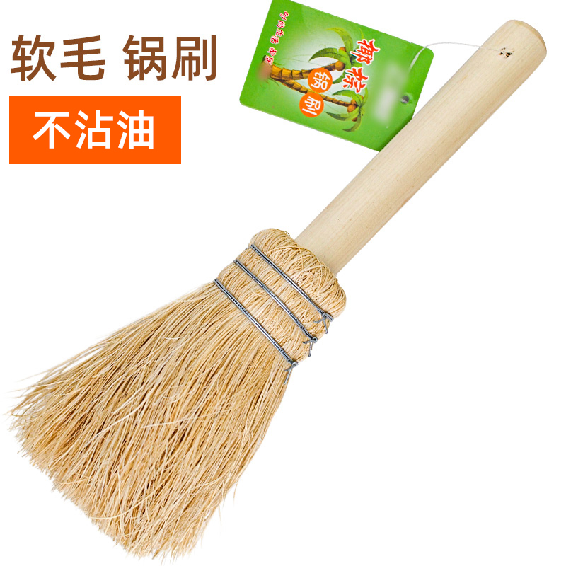 软毛白椰棕丝锅刷木柄锅碗刷不沾油洗锅刷子有柄清洁刷厨房家务用