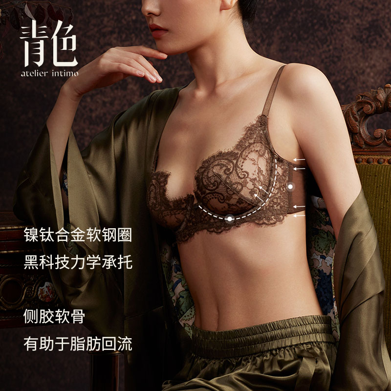 atelier intimo/青色【空桑3/4杯】列维斯睫毛蕾丝女士内衣文胸