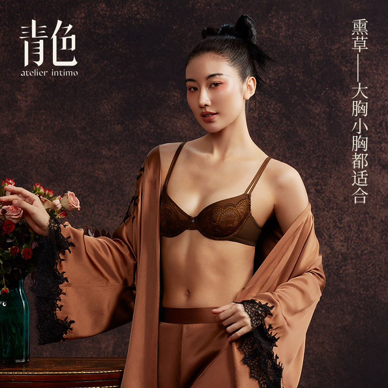 atelier intimo/青色【熏草3/4杯钢圈文胸】列维斯蕾丝舒适女士文胸