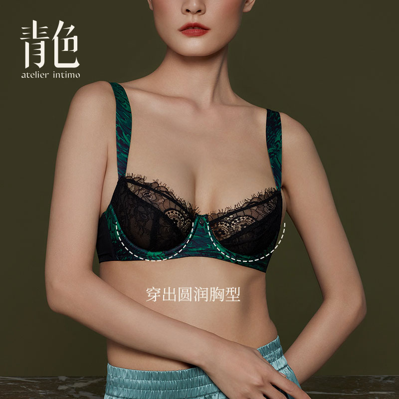 atelier intimo/青色【碧溪3/4杯】蕾丝性感内衣女聚拢薄款钢圈文胸
