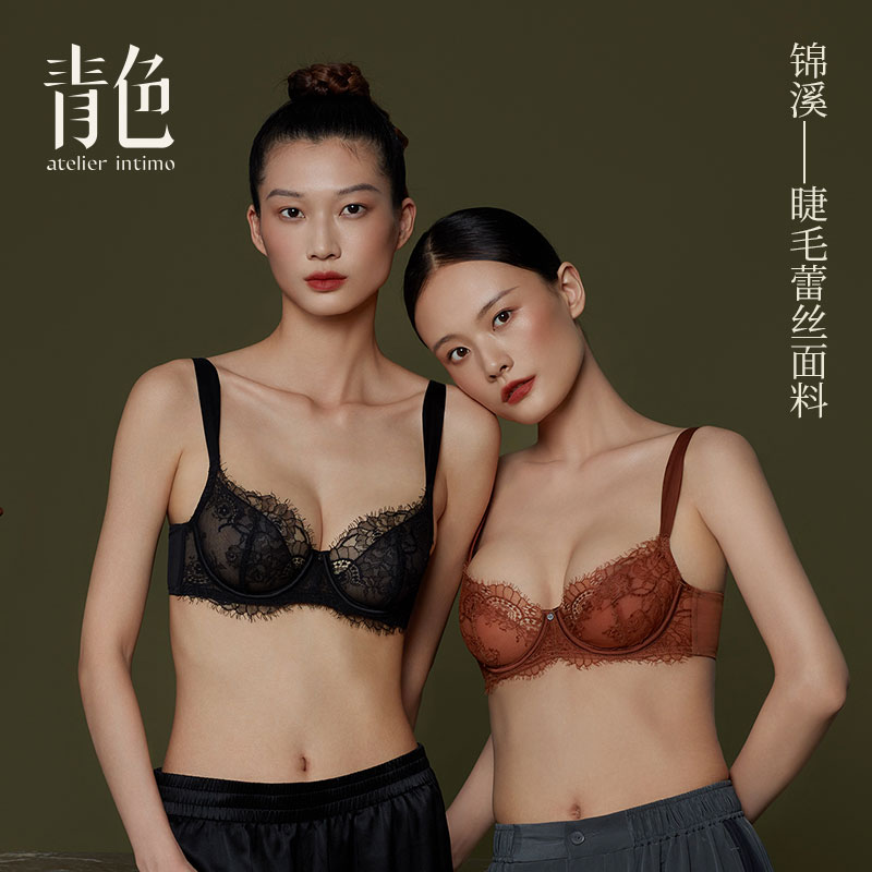 atelier intimo/青色【锦溪3/4杯】睫毛蕾丝收副乳薄款柔软钢圈文胸