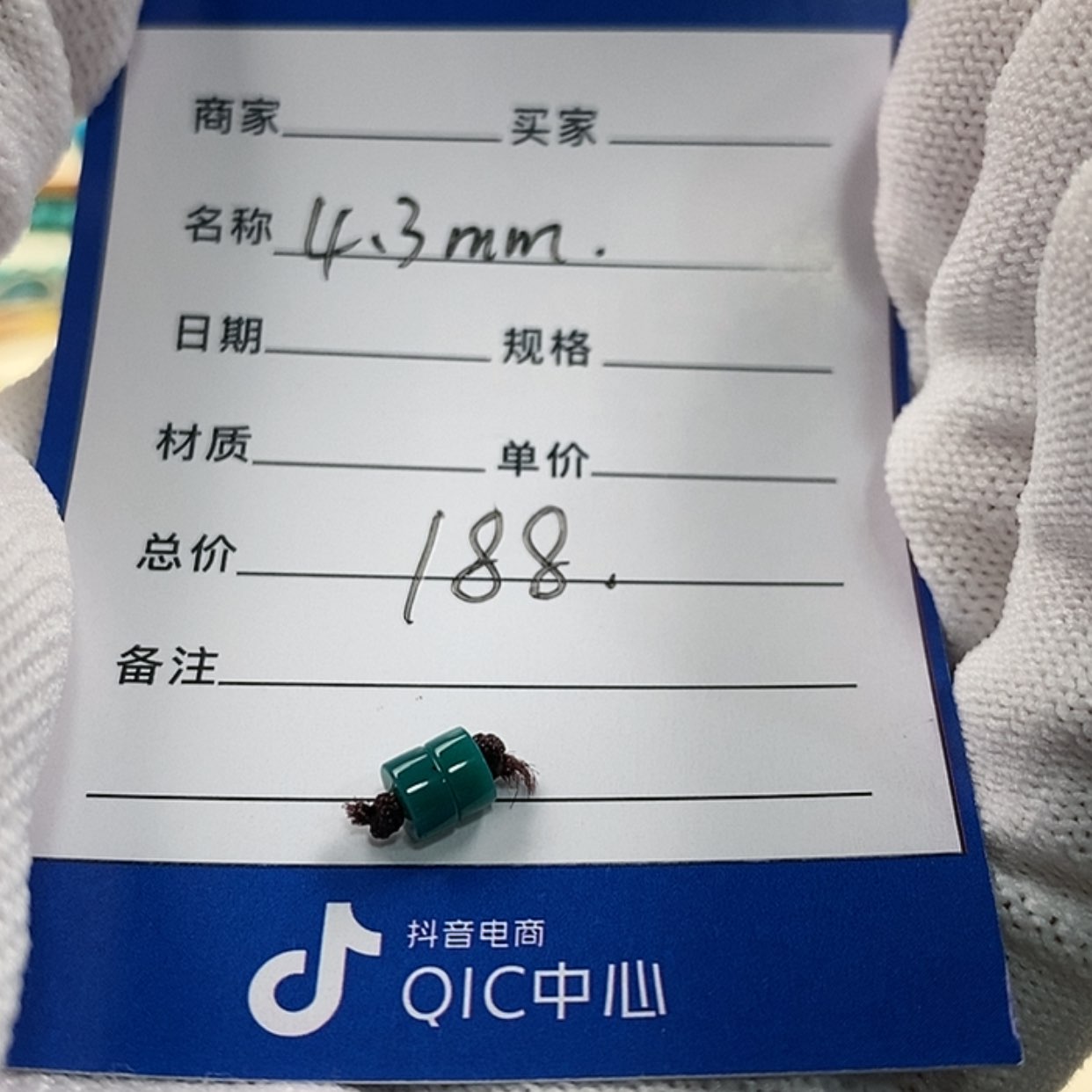 【闪购商品】绿松石珠宝奇石未镶嵌