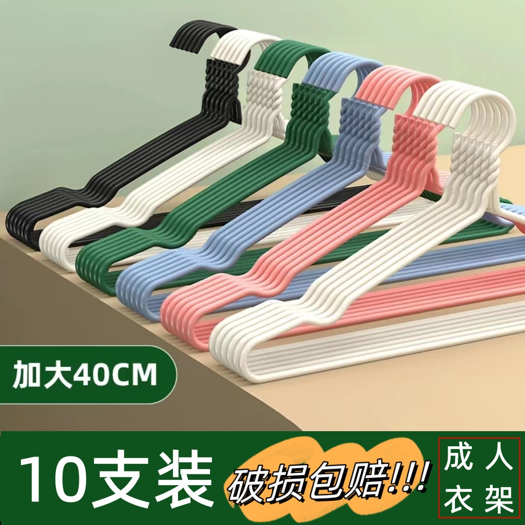 包邮晾衣服晾衣架10支有问题联系客服！非男装 > 西服 > 西服上装