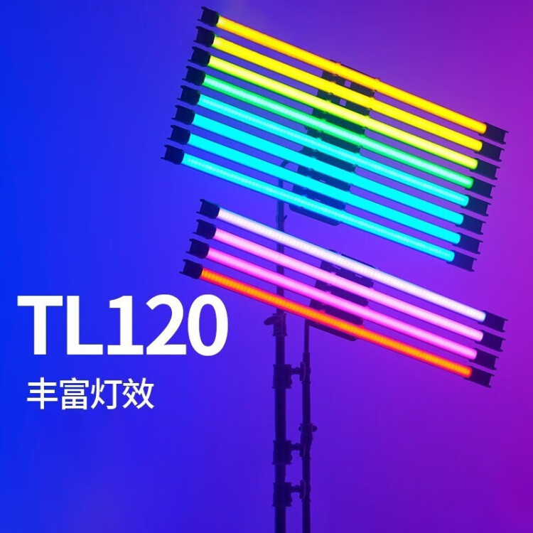 神牛（Godox）神牛TL120补光灯RGB炫彩条灯便携手持补光灯便携户外