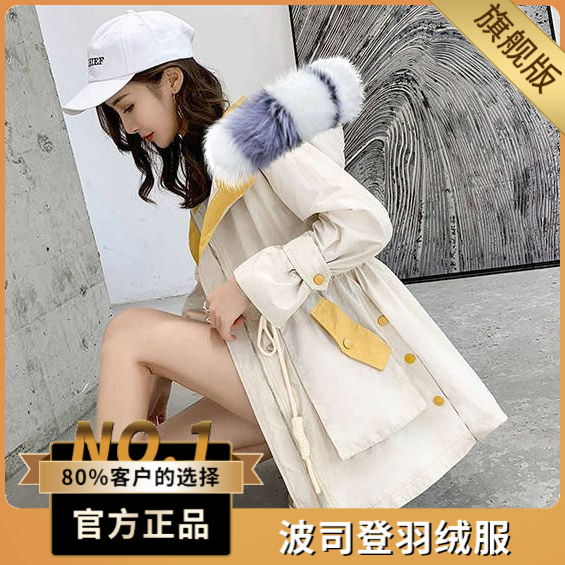 波司澄2023冬季韩版加绒外套女中长款学生大毛领加厚宽松棉服显瘦