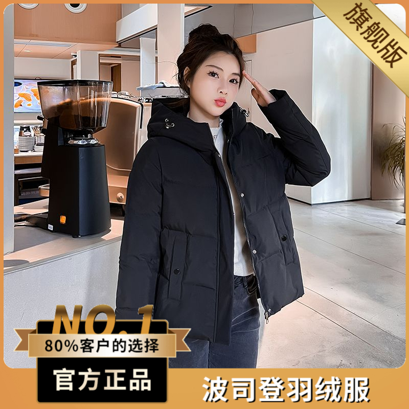 波司澄户外羽绒服韩版中长款大码宽松百搭棉服加厚时尚学生休闲棉