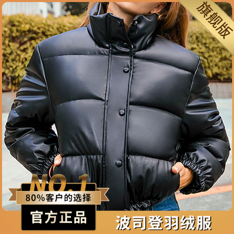 波司澄户外棉袄女潮冬季2023冬新款洋气小个子短款加厚宽松皮棉衣