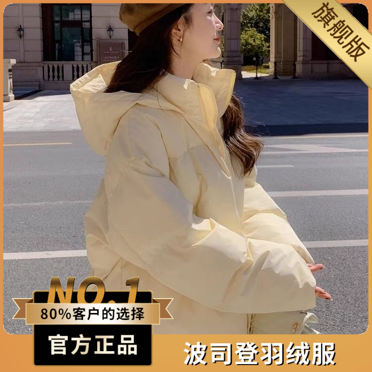 波司澄2023新款羽绒棉服女慵懒风短款学生韩版连帽宽松加厚保暖棉