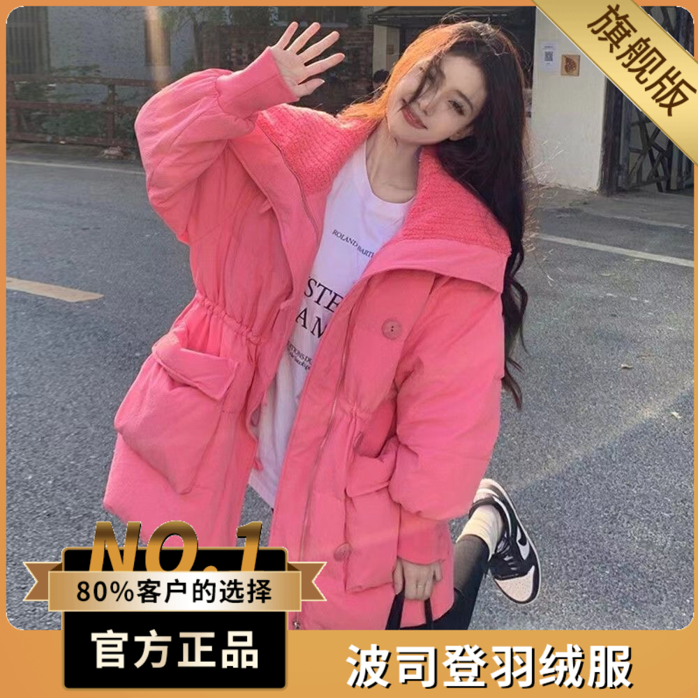 波司澄户外网红爆款2023新款棉服美拉德宽松羊大翻领冬天加厚