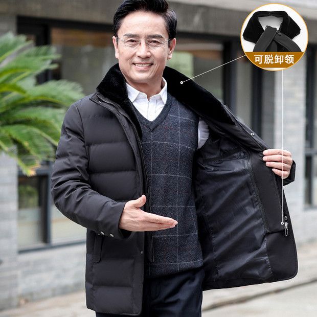 波司澄冬季中老年羽绒服男士加厚短款中年人男装爸爸冬装男反季特