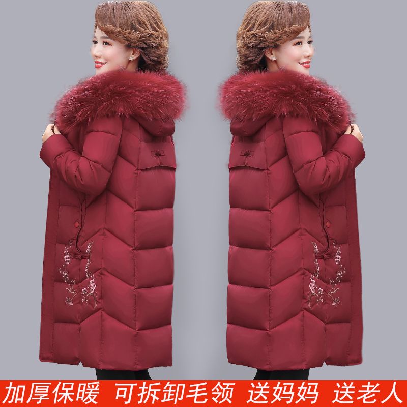 波司澄老年人妈妈装羽绒棉服外套女2023新款中长款加大加厚保暖绣