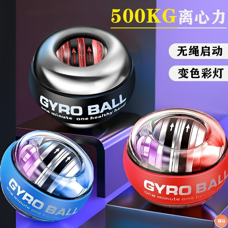 腕力球100公斤男健身60炼手臂握力器自启动金属专业静音万力离心