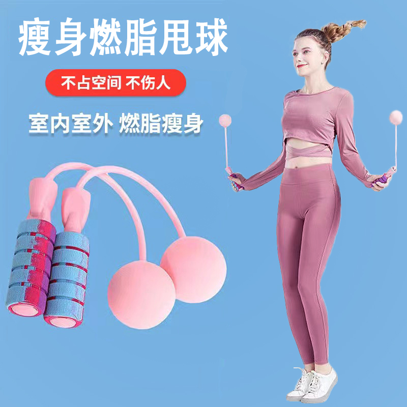 减肥神器健身球儿童手甩球蹦蹦球弹力球广场健身跳跳球成人甩甩球