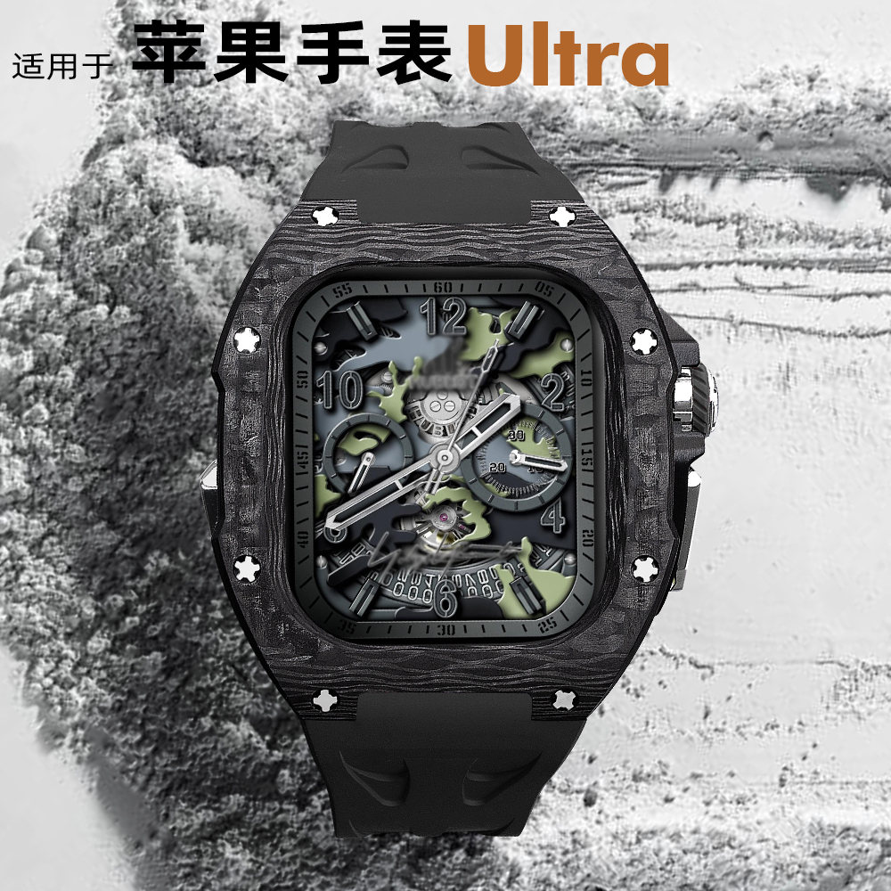 清歌适用AppleWatchUltra3碳纤维Ultra2表壳iWatch表带AppleWatch