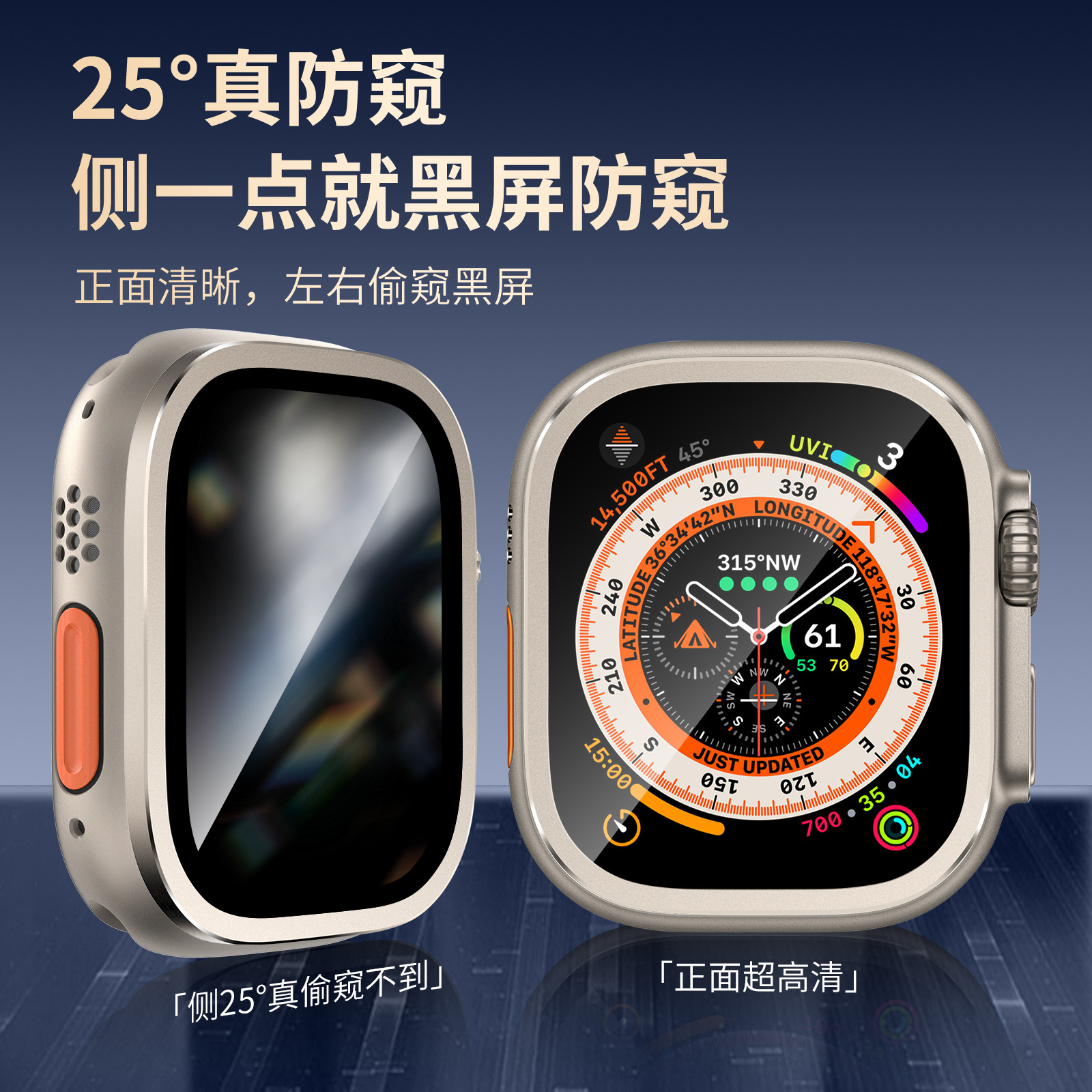 适用AppleWatchUltra2钢化膜AppleWatch Ultra贴膜iWatchUltra