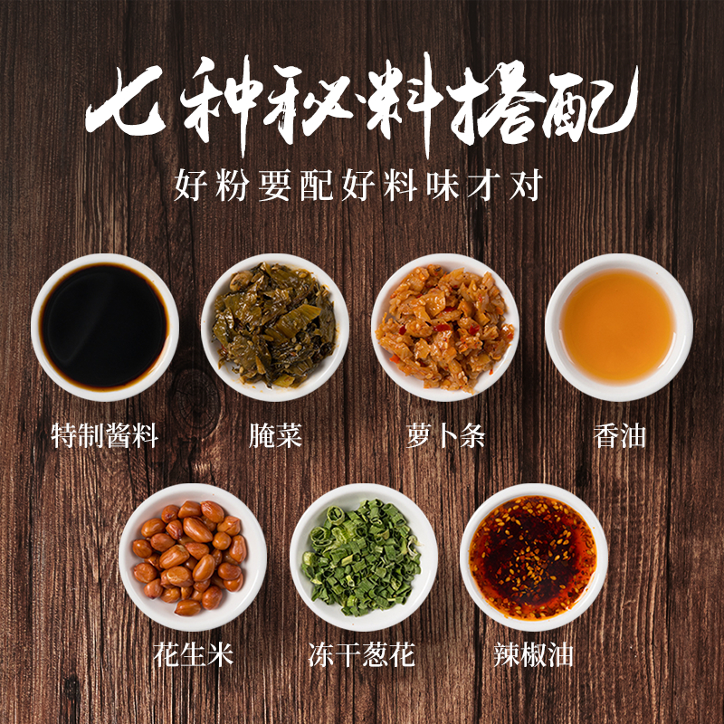 优粉堂南昌拌粉 经典原味 煮食早餐夜宵米粉速食201g*3盒