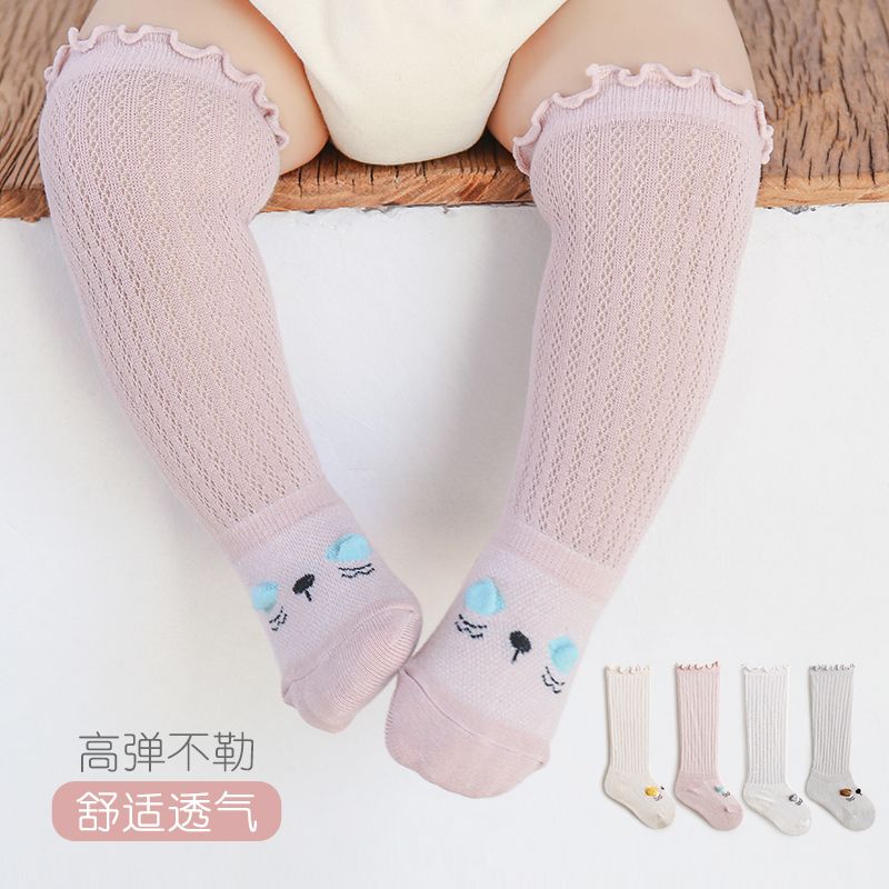 婴儿防蚊袜夏季薄款宝宝透气高筒袜过膝新生儿网眼卡通松口空