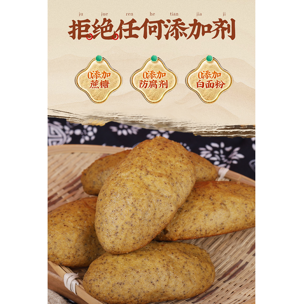 钱谷山铁锅黑豆玉米杂粮饼子10个+送2个试吃