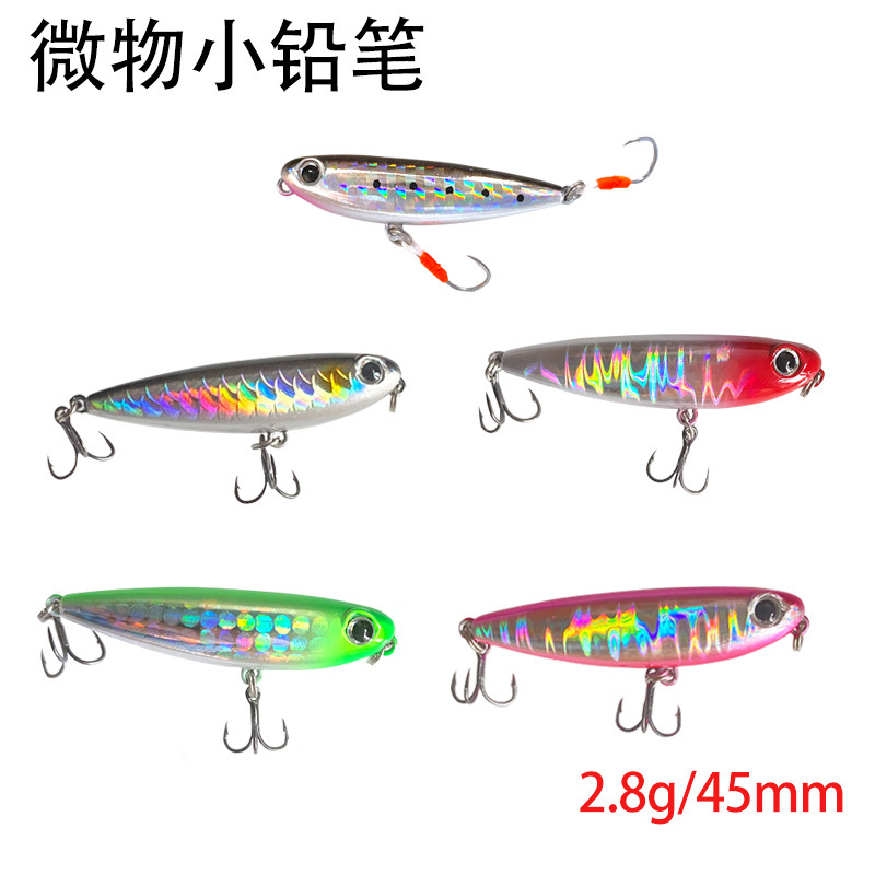 随机五枚推荐 路亚饵假饵硬饵浮水铅笔之字狗45mm 2.8g仿生鱼饵