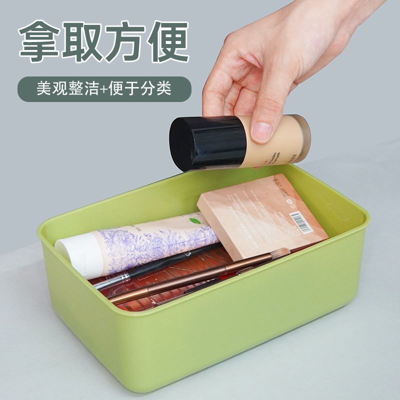 多功能长方形盒子无盖桌面收纳盒化妆品杂物零食收纳筐塑料储物盒