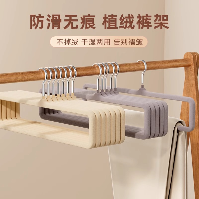 植绒衣架裤架家用裤夹衣架防滑无痕两用服装店整理师木质晾晒晒衣