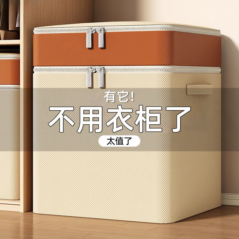 双层收纳箱特大衣柜收纳箱松弛感家用大容量抽屉式折叠多巴胺箱子