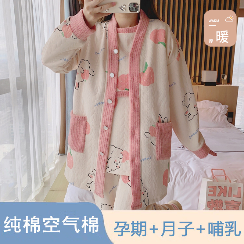 月子服秋冬季产后加厚三件套纯棉空气棉孕妇睡衣10-3月份哺乳家居