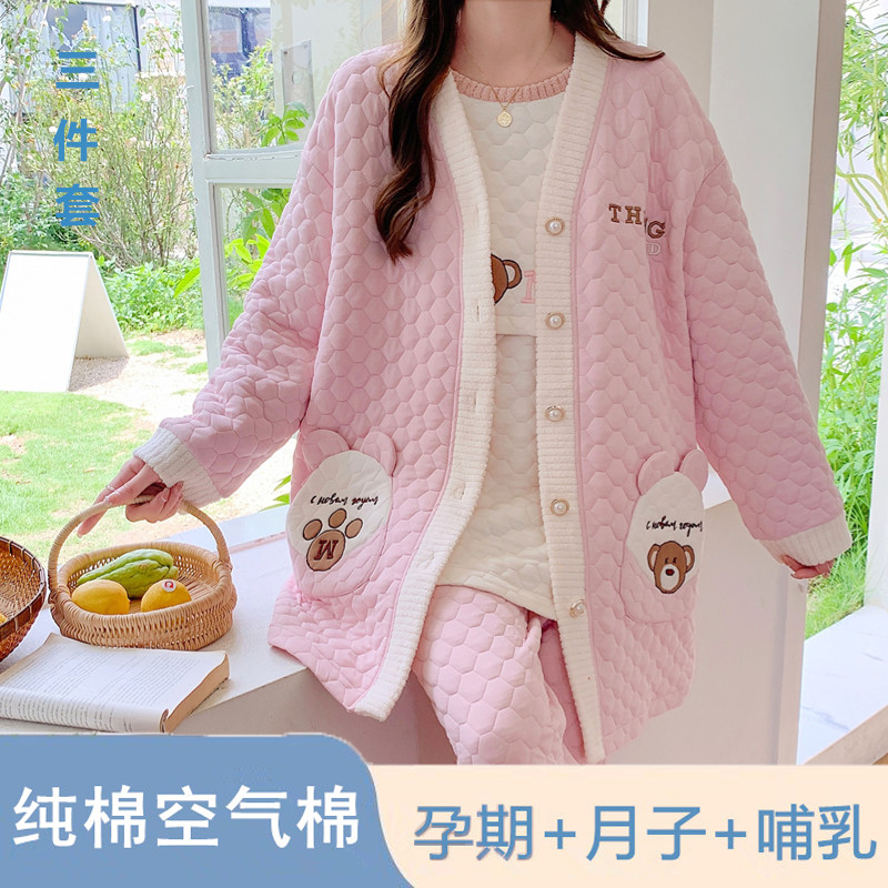 三件套月子服秋冬纯棉空气棉孕妇产妇睡衣产后哺乳喂奶家居服套装