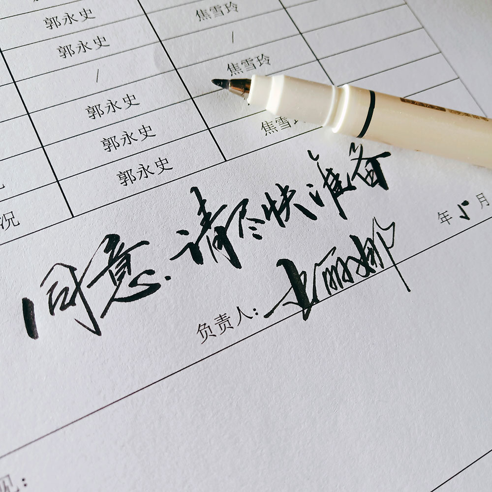 点石柔绘笔书法笔毛笔字小楷秀丽笔练字签名笔顺滑好用软头笔画笔