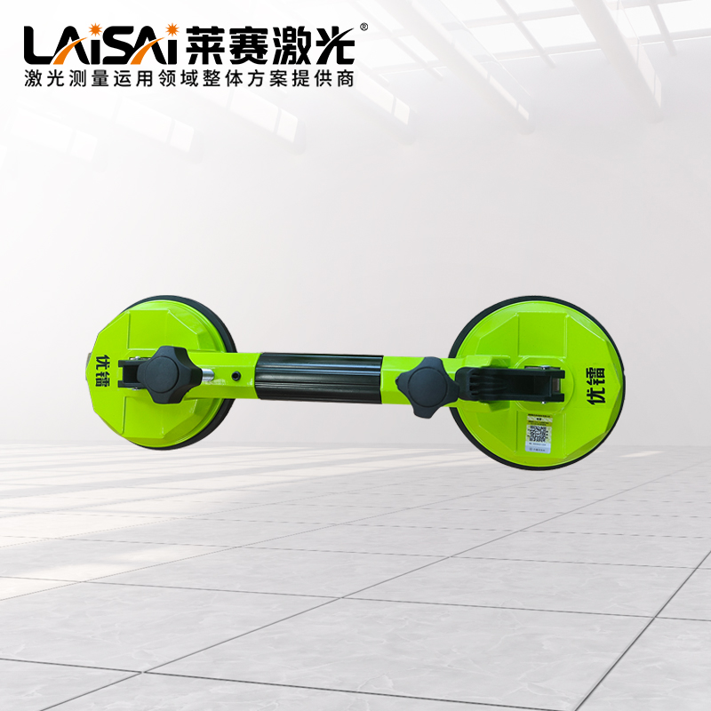 LAISAI/莱赛激光瓷砖大理石玻璃双爪铝合金强力吸提器可调节