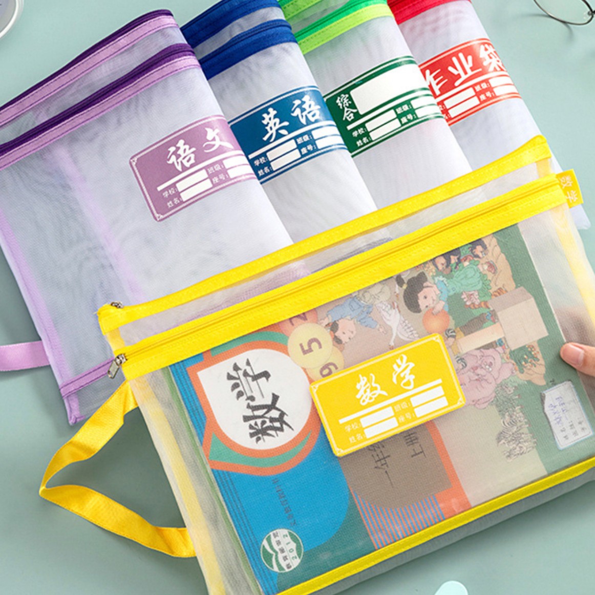 学生文件袋双层拉链大容量袋透明网纱收纳袋科目袋
