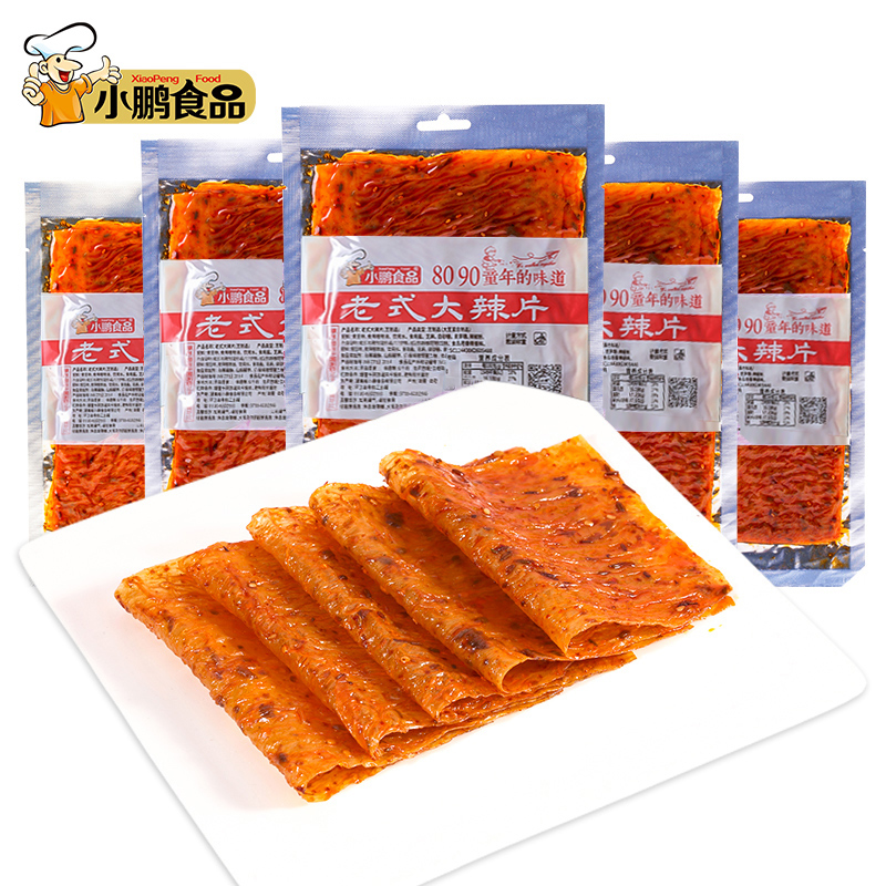 4袋-小鹏食品老式平江大辣片香辣豆干辣皮零食网红辣条手撕臭干子